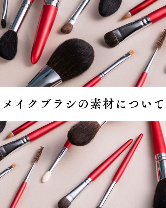 makeup brush 思い出深く silky マクアケ メイクブラシ 熊野筆 山羊毛