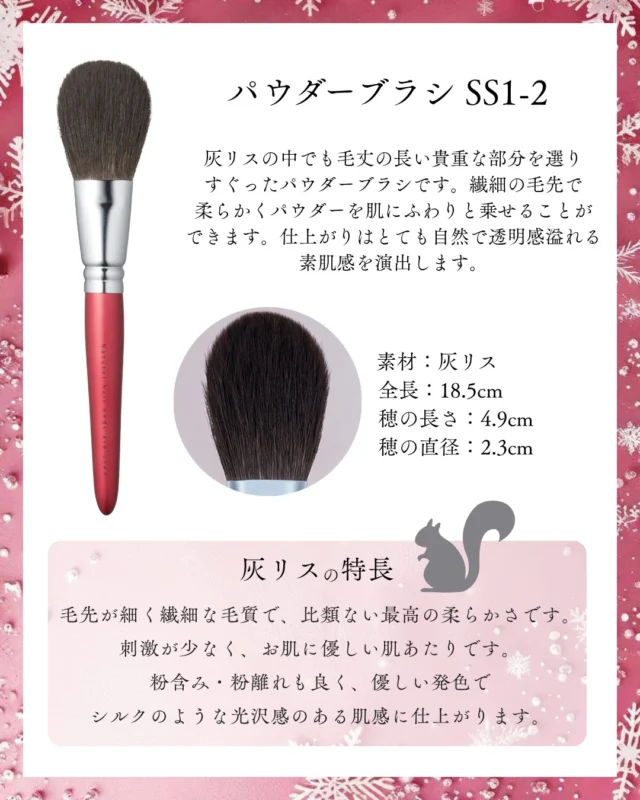 熊野筆 ｜ 化粧筆、書筆、画筆 ｜ 熊野筆セレクトショップ